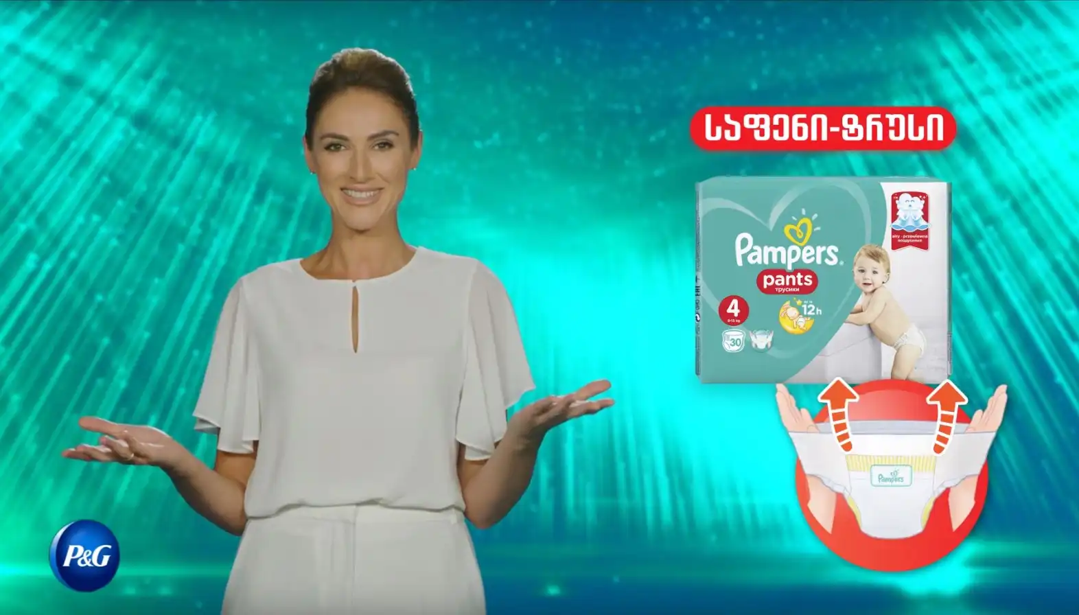 P&G Pampers: Körpənizin Dərisi Yalnız Sevgi və Rahatlıq Hiss Etsin